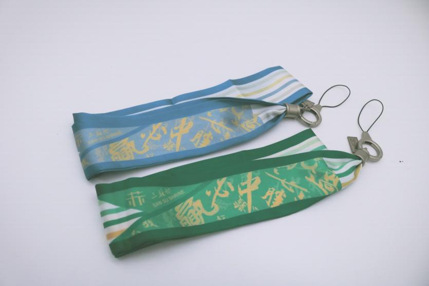 Top Rank - Silk Scarf Mobile Phone Lanyard (2 palettes)
