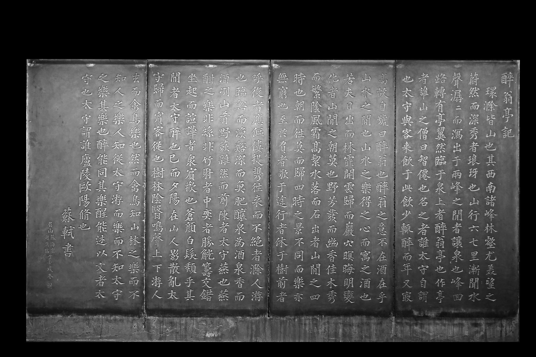 Tablet for The Story of Old Tippler's Pavilion