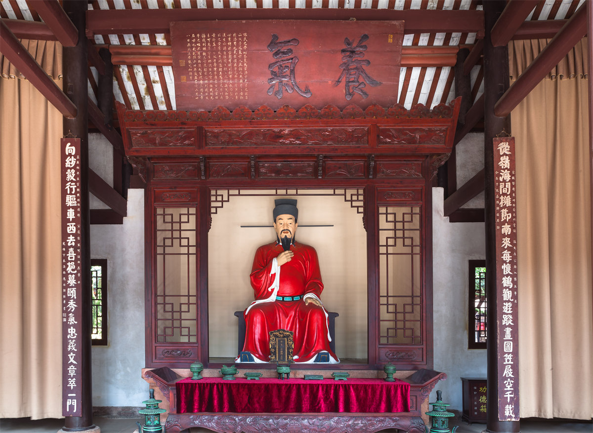 Couplets of the Worship Hall