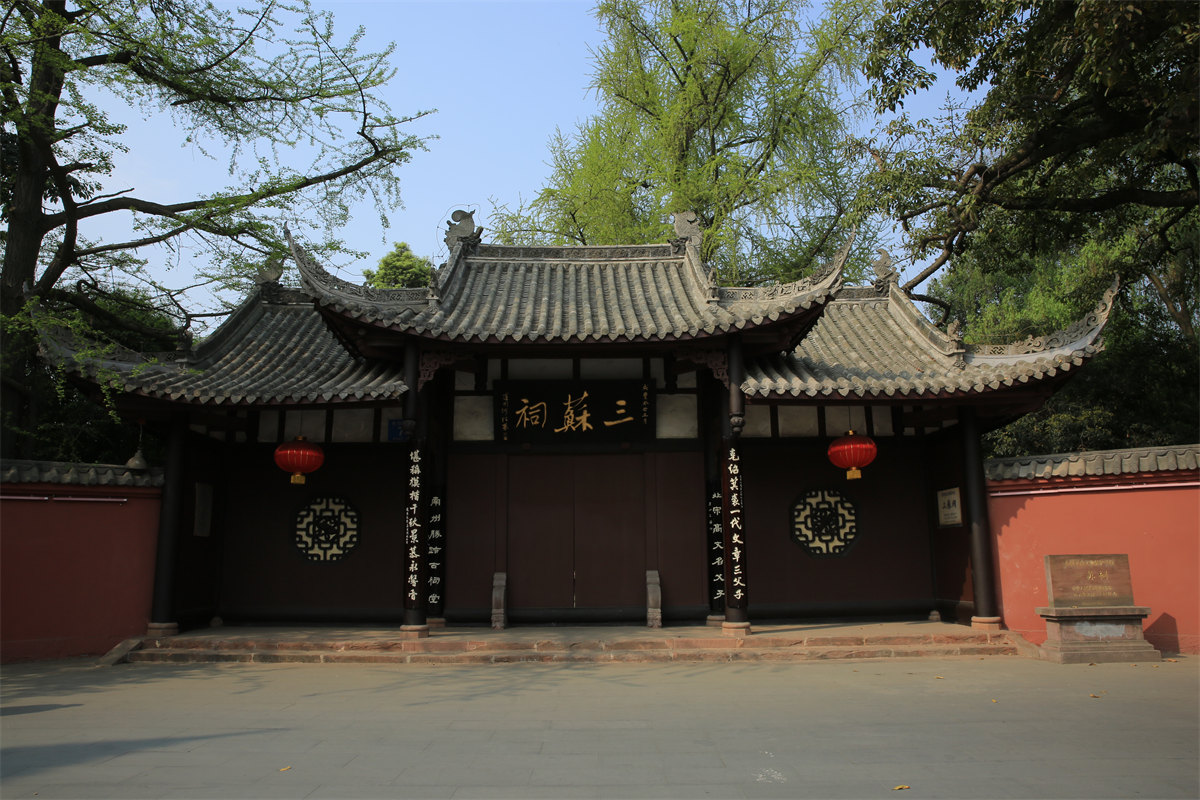 Couplets of the South Gate