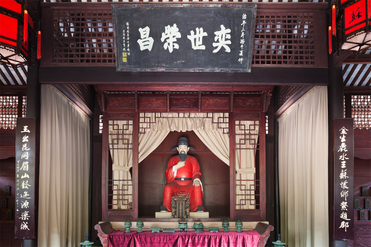 Couplets of the Sage Hall