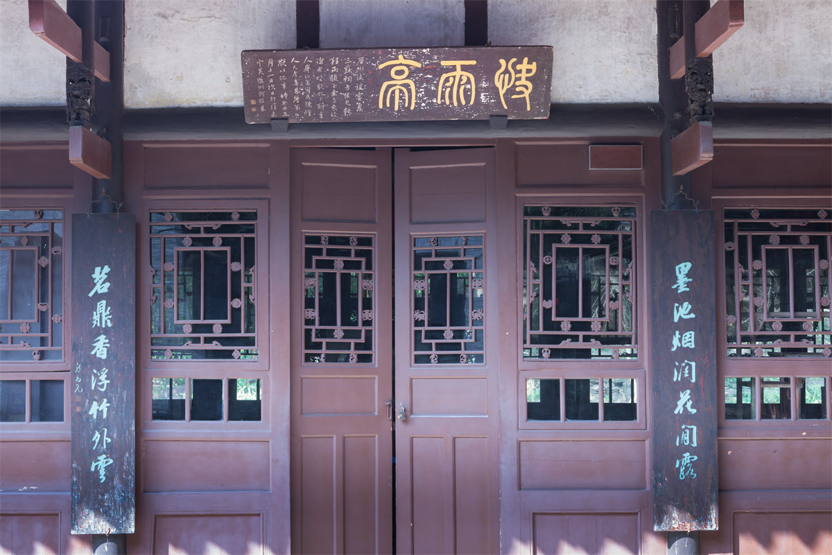 Couplets of Kuaiyu Pavilion